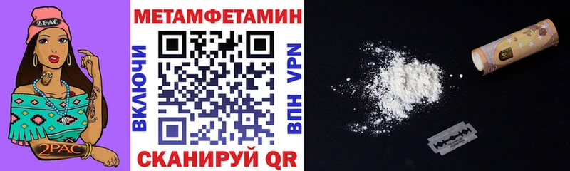 АМФ Premium  Новокузнецк 