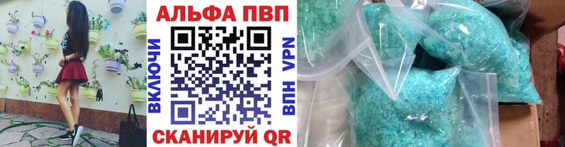 А ПВП Соль Новокузнецк