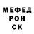 МЕТАДОН кристалл Akmal Esanov