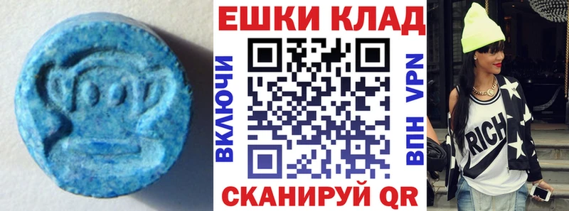 площадка наркотические препараты  Новокузнецк  Ecstasy таблы 