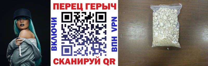 ГЕРОИН Афган  Новокузнецк 