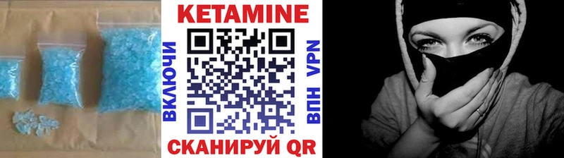 Кетамин ketamine Новокузнецк