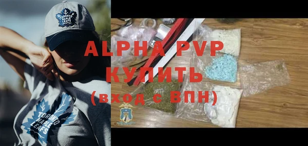 кокаин перу Абдулино
