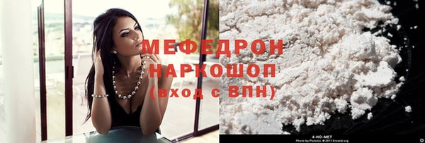 кокаин перу Абдулино