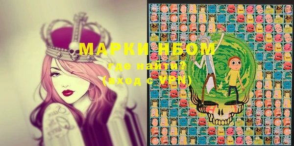 дистиллят марихуана Абаза