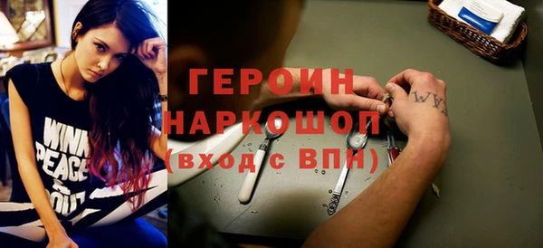 амф Абинск