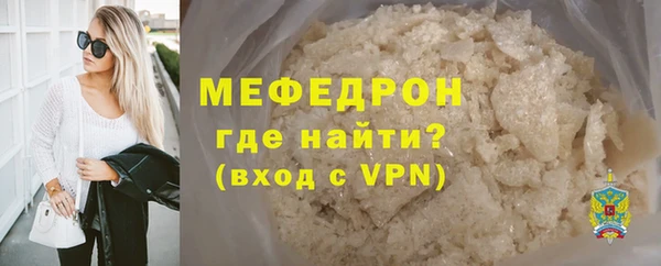 дистиллят марихуана Абаза