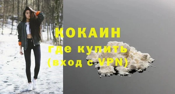 дистиллят марихуана Абаза