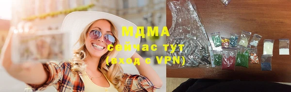 амф Абинск