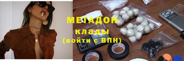 дистиллят марихуана Абаза