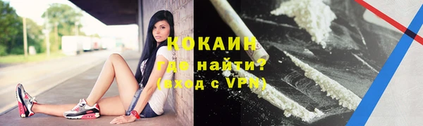 амф Абинск