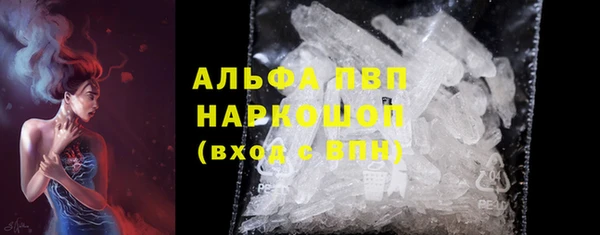 амф Абинск
