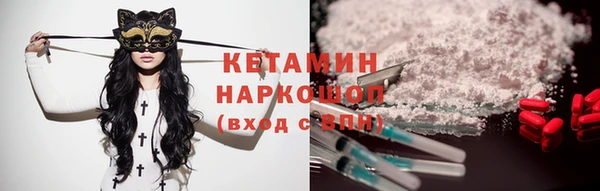 амф Абинск