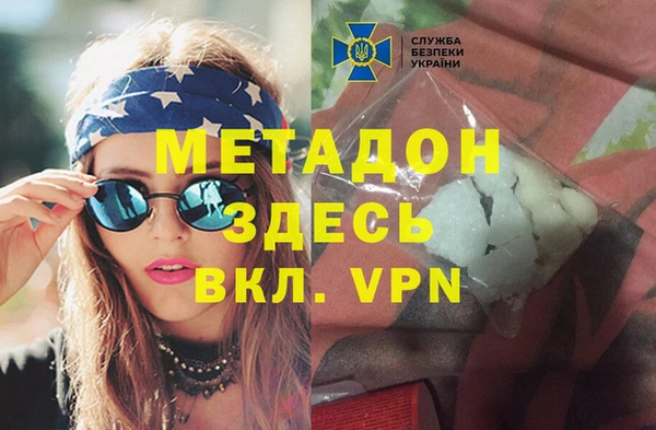 дистиллят марихуана Абаза
