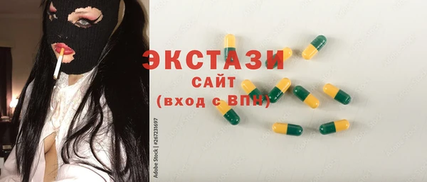 кокаин перу Абдулино