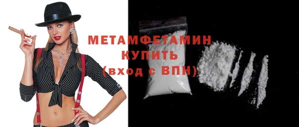 кокаин перу Абдулино