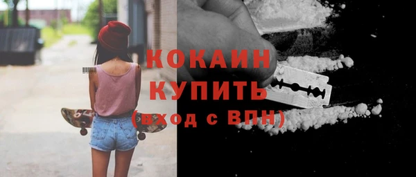 дистиллят марихуана Абаза