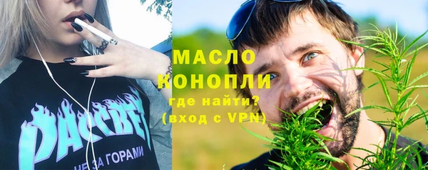 кокаин перу Абдулино