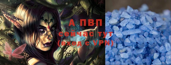 амф Абинск