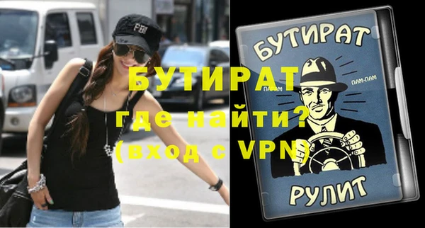 дистиллят марихуана Абаза