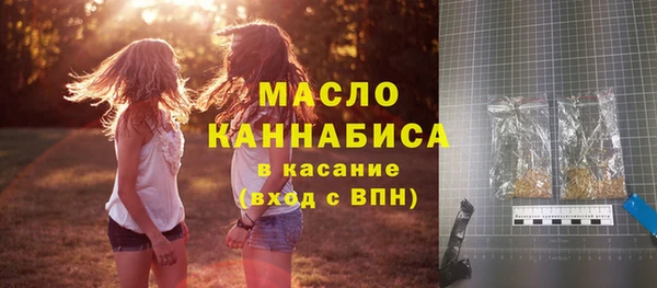 дистиллят марихуана Абаза