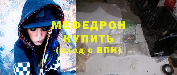дистиллят марихуана Абаза