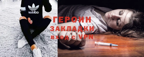 кокаин перу Абдулино