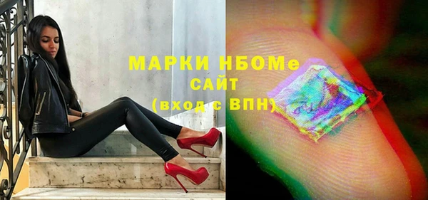 амф Абинск