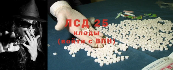 кокаин перу Абдулино