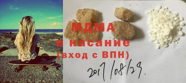 дистиллят марихуана Абаза