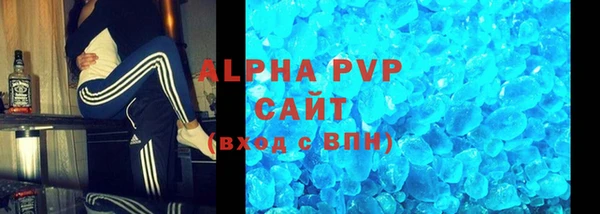 амф Абинск