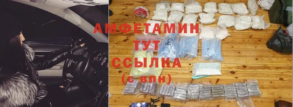 дистиллят марихуана Абаза