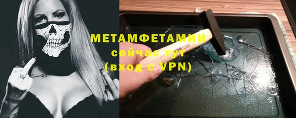 дистиллят марихуана Абаза