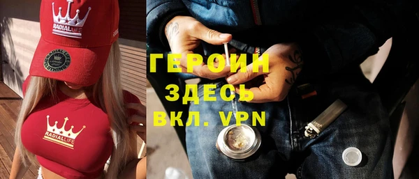 дистиллят марихуана Абаза