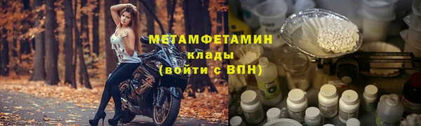 кокаин перу Абдулино
