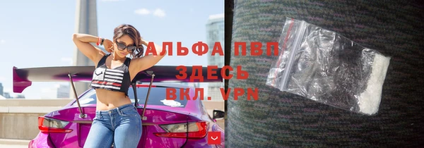 кокаин перу Абдулино
