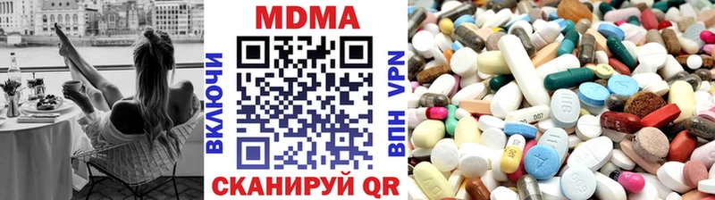 МДМА crystal кракен зеркало Новокузнецк где продают