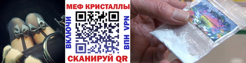 площадка какой сайт  Новокузнецк  МЕФ mephedrone 