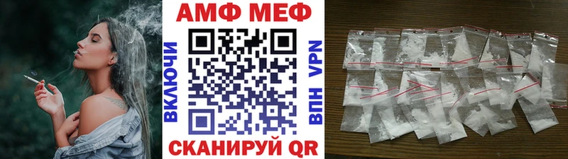 МЕТАМФЕТАМИН Methamphetamine  Новокузнецк 